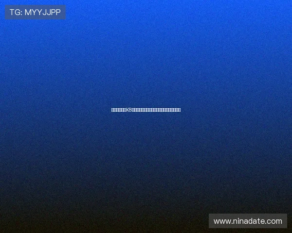 新手必看：在K8凯发娱乐官网注册开户的详细流程与注意事项