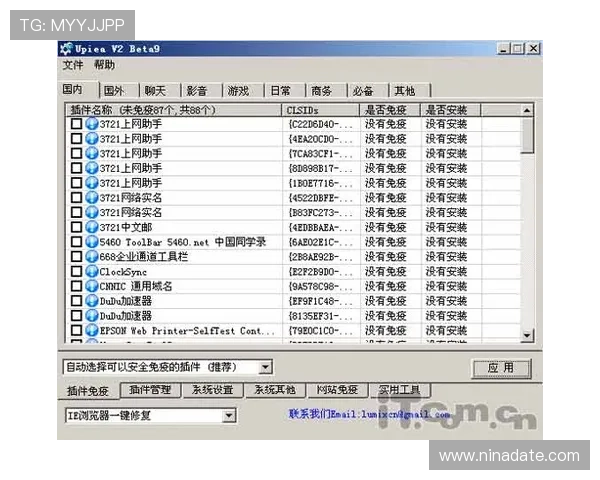 凯发娱乐网址官方网站的用户注册流程与账号安全管理指南