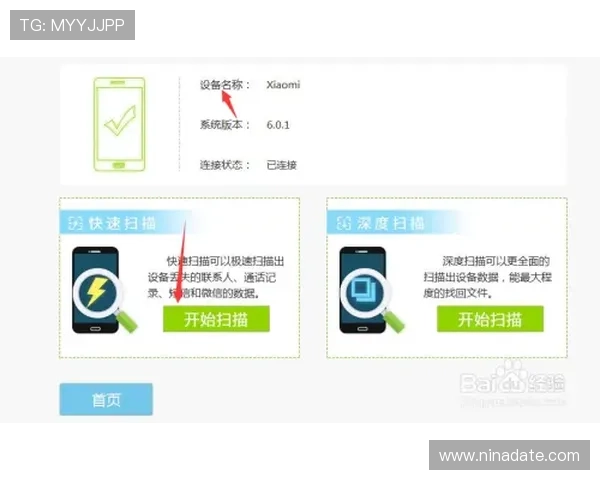 如何快速找到凯发官方旗舰店的客服电话与联系方式