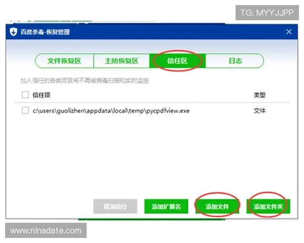 凯发体育开户注册常见错误及避免方法，确保顺利注册体验