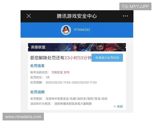 K8凯发入口官网最新安全登录指南，保障您的账户安全与游戏体验